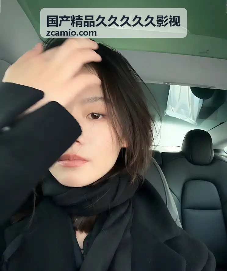  - 国产精品久久久久久影视